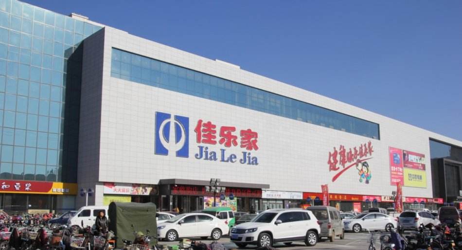 佳乐家超市集团采用食品安全91香蕉污污视频下载仪