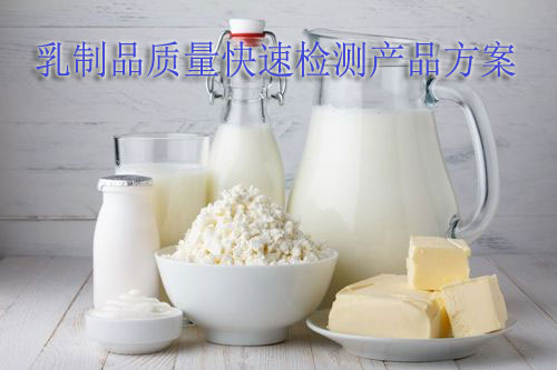91大香蕉最新视频乳制品质量快速91香蕉污污视频下载产品方案