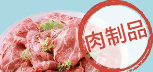 肉制品生产企业新建实验室91香蕉污污视频下载项目及仪器方案