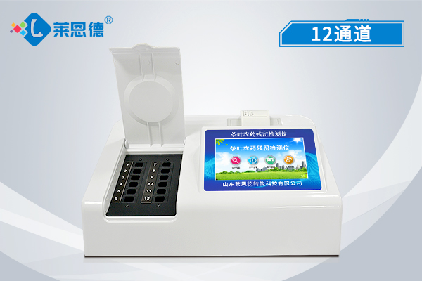 茶叶农药残留91香蕉污污视频下载仪 LD-CY12