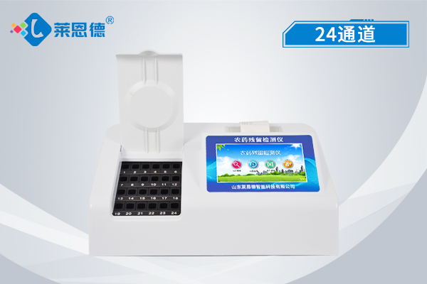 农残快速91香蕉污污视频下载仪LD-NC24