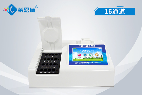 农药残留91香蕉污污视频下载仪器 LD-NC16