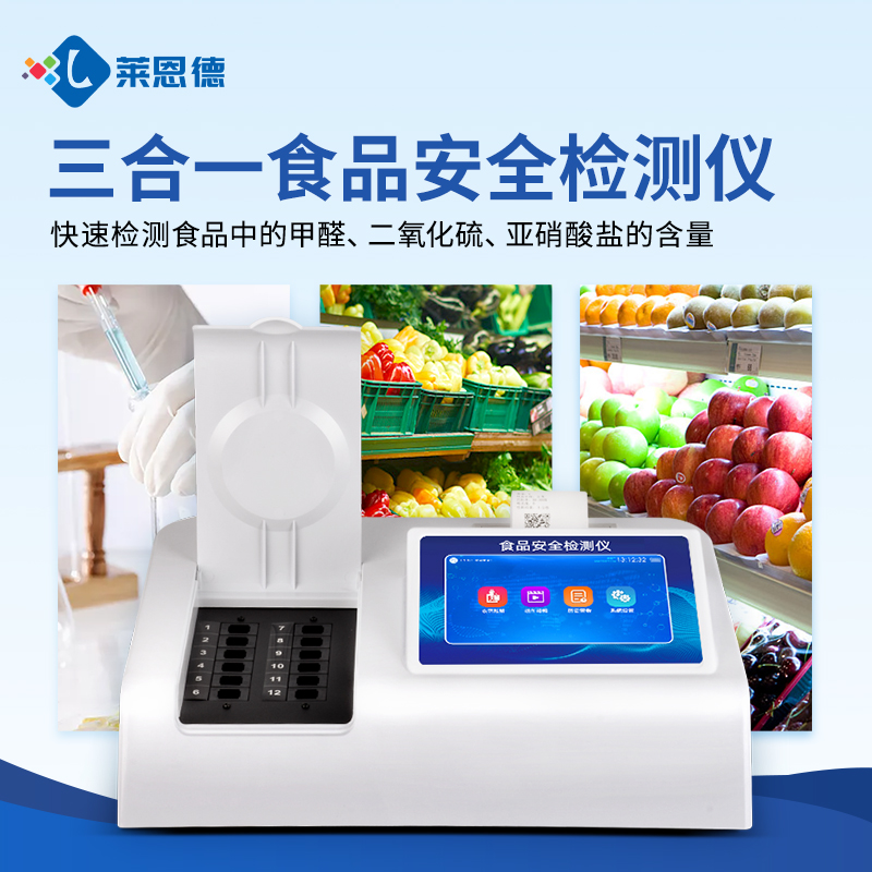 91大香蕉最新视频科技学校周边食品质量安全91香蕉污污视频下载方案